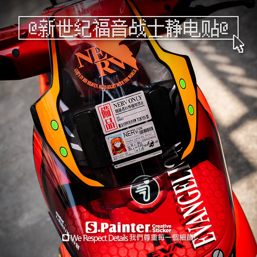 动漫明日香EVA风格无痕静电贴