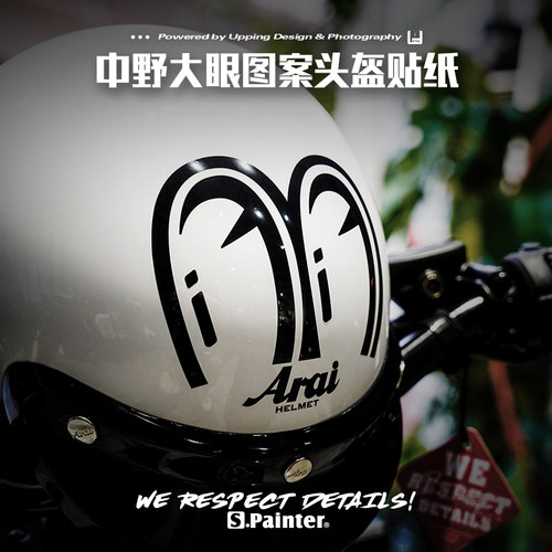 motogp摩托车头盔大眼56中野贴纸