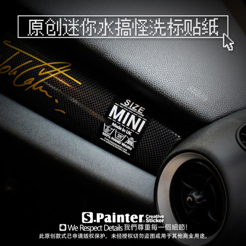 原创内饰防水贴纸适合宝马MINI
