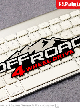 S.P 贴绘社 offroad 四驱车 越野车 备胎壳 反光车贴 贴纸