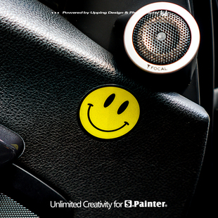 天天好心情贴纸 笑脸反光车贴 可爱车身划痕遮盖贴 经典 S.P贴绘社