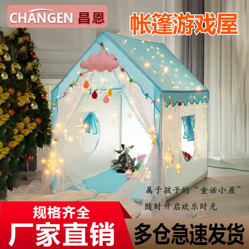 游戏帐篷宠物屋定制PVC管