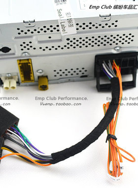 速腾高尔夫6新宝来明锐CD机改装RCD310RCD510 转换线can线延长