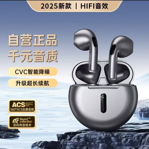 适用vivoy300蓝牙耳机无线y300pro+手机y300gt专用入耳式游戏音乐