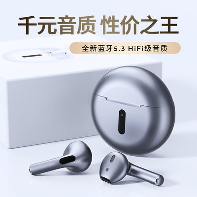 适用vivo蓝牙耳机夹耳式s50/s30/s20pro专用x300/x200/x100无线
