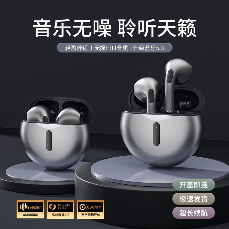 适用2025新款OPPOPad4Pro13.2英寸平板专用oppo平板4Pro蓝牙耳机