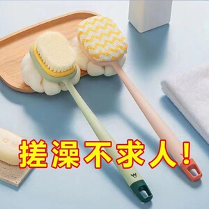 洗澡搓背神器洗澡刷子长柄式搓澡神器后背沐浴刷背软毛擦背沐浴球