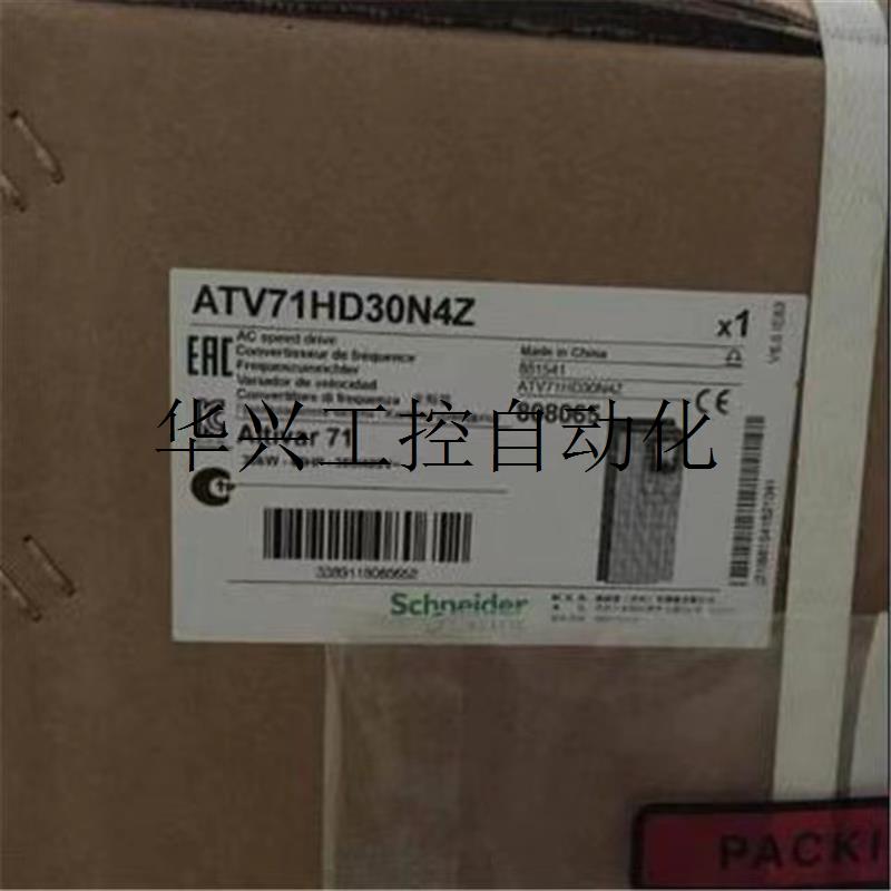 议价施耐德变频器ATV71HU30N4Z383  ATV71HU40N4Z383 ATV现货议价 鲜花速递/花卉仿真/绿植园艺 造型盆景 原图主图