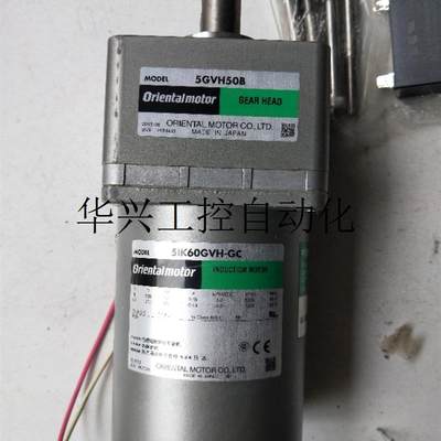 议价全新正品  5IK60GC-50 实物拍摄 现货 51K60GVH-现货议价