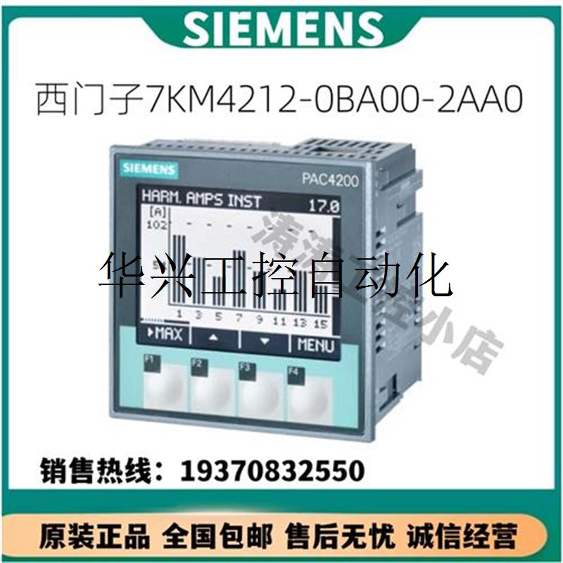 议价产品6RA测量仪7KM4212-0BA00-3AA0/7KM4212-OBAO现货议价-封面