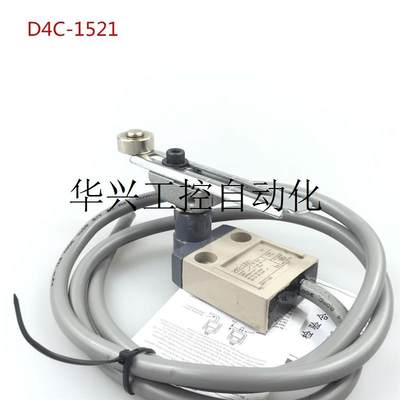 议价全新款D4C系列限位行程开关D4C-1502/1201/1220现货议价