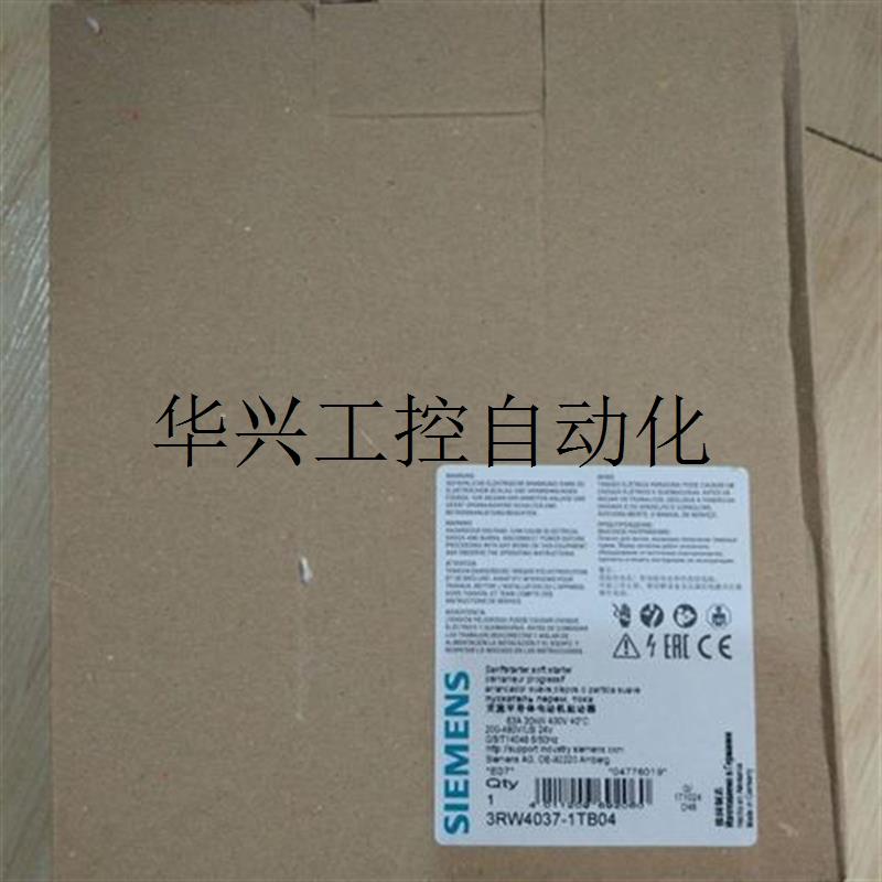 议价3RW30472BB04产品软起动器3RW3047-2BB04正品现现货议价