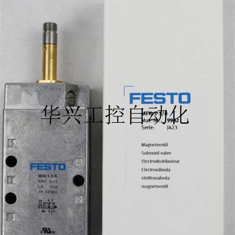 议价 FESTO电磁阀 JMVH-5-3/8-B 14948正品现货议价