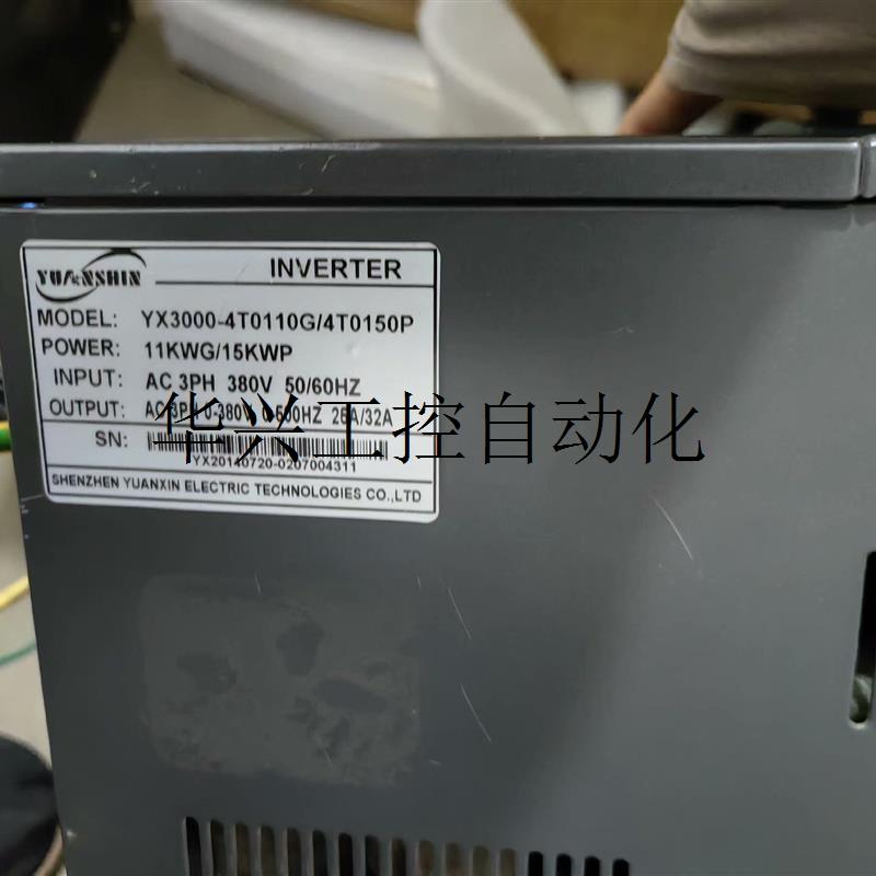 议价YX3000-4T0110G/4T0150P,源信变频器,原现货议价