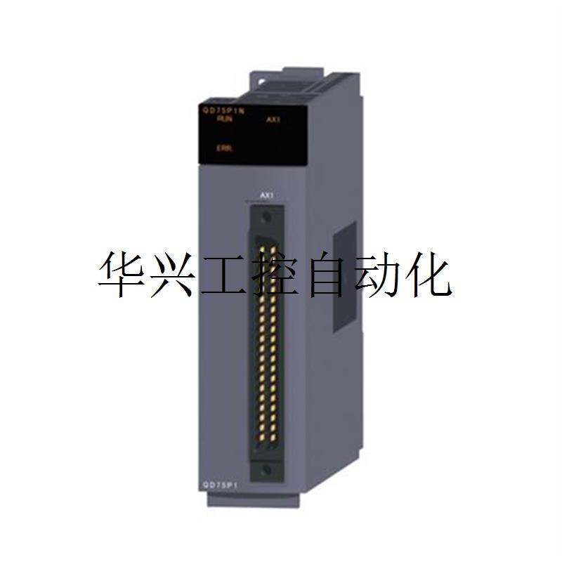 议价a系列plc, QD75P1N, QD75P2, QD75D2N, QD75D4N,现货议价