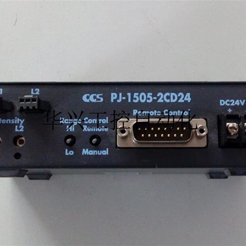 议价原装点光源控制器 PJ-1505-2CD24 PLV-2410-2实现货议价