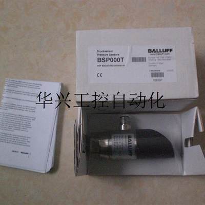 议价* BSP000T B002-EV002-A00A0B-S4 巴鲁夫BALLUFF 全现货议价