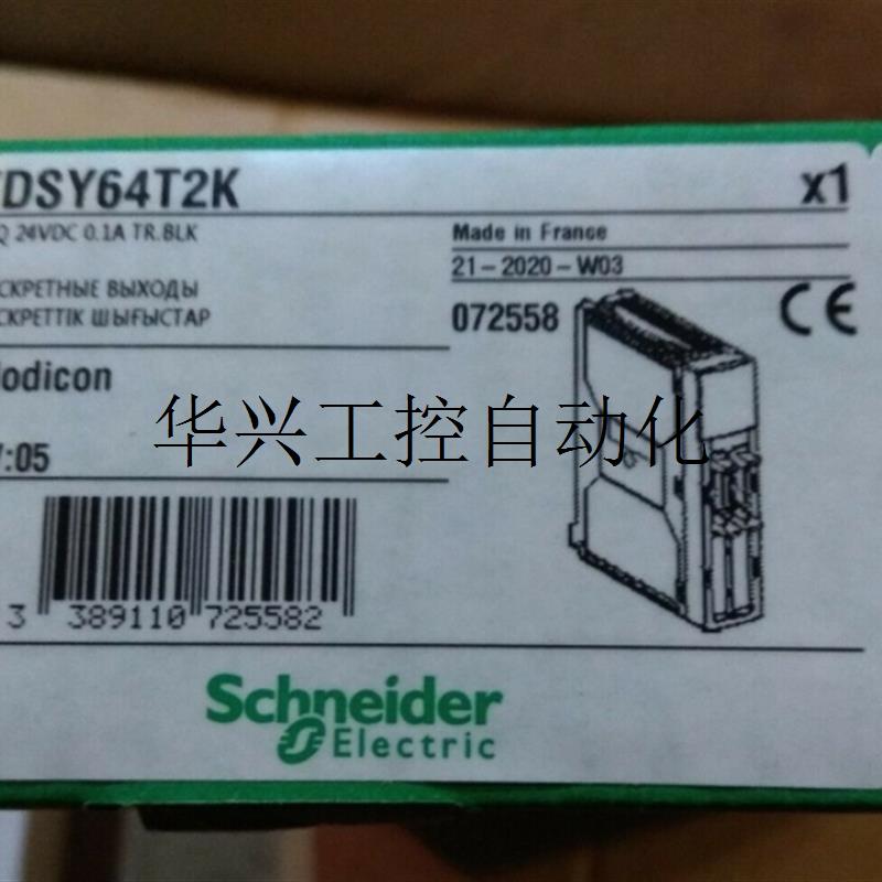 议价TSXDSY64T2K TSXP573634M TSXDEY64D2K TSXDSY16R5全现货议价