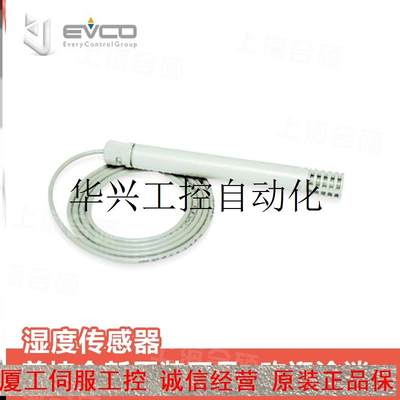 议价EVK411P3温湿控制器EC3-130P012数字温控器现货议价