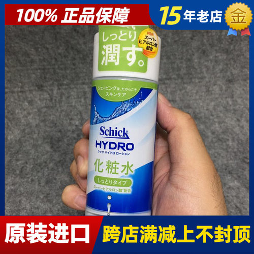 舒适schick男士须后水150ml