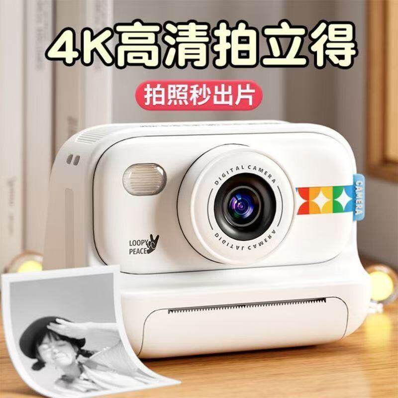 学生拍立得照相机高清校园vlog生活可wifi传手机随手拍相机高颜值