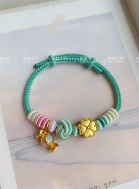 纯手工精编新生儿手绳酒窝结半成品穿黄金送宝宝周岁百天礼物手链