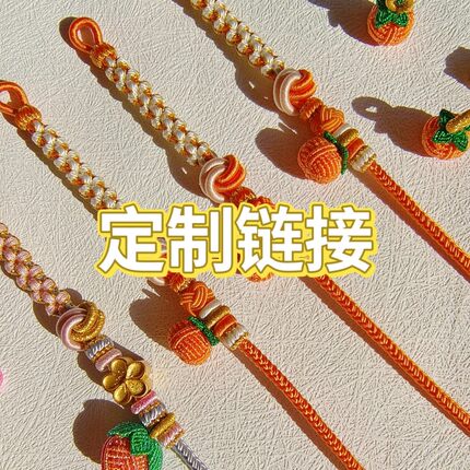 定制专拍