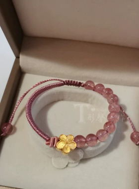 可穿珠手链草莓晶半成品女甜美