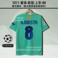 10-11 Barcelona Second Guest No. 8 Iniesta + 2 Armbands