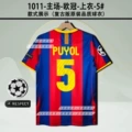 10-11 Barcelona Home Number 5 Puyol + 2 Armbands