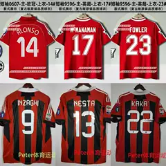 AC/Asen N retro jerseys, football jerseys, classic retro replica jerseys, game training jerseys