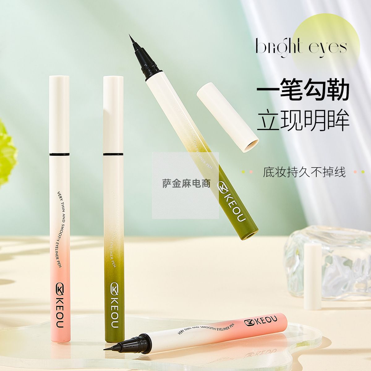 极细流畅眼线笔防水防汗不晕妆黑棕色学生党新手易上色速干眼线液