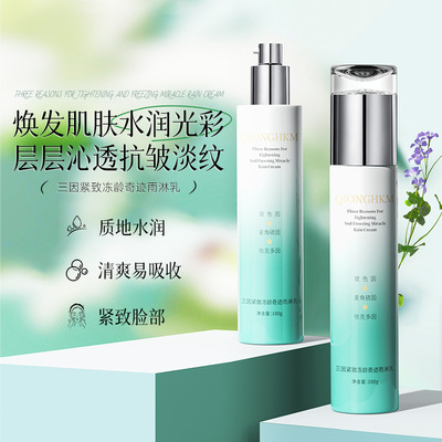 琼禾三因紧致冻龄奇迹雨淋乳夏季