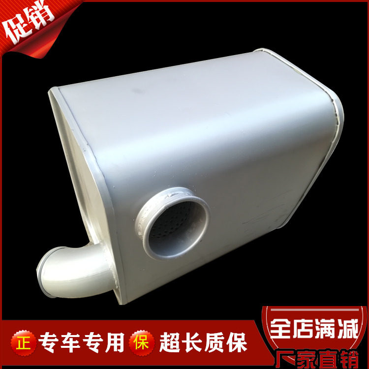 适配重汽豪沃配件 豪沃消声器总成 排气管 消音器总成内排 排气筒