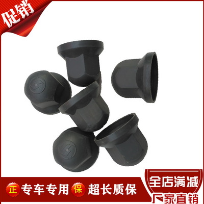 适配陕汽德龙F3000新M3000X3000重汽豪沃前轮螺栓防尘帽螺丝盖