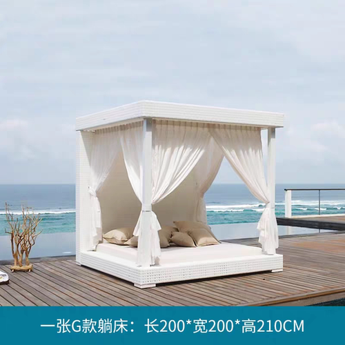 双人床花园阳台椅度假村沙发躺床