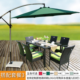 户外大伞遮阳伞香蕉伞侧立伞遮阳伞庭院沙滩伞3米桌椅阳台遮阳伞