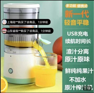 电动榨汁机言卿云家用多功能自动水果压汁神器 特莱维尔没有刀片