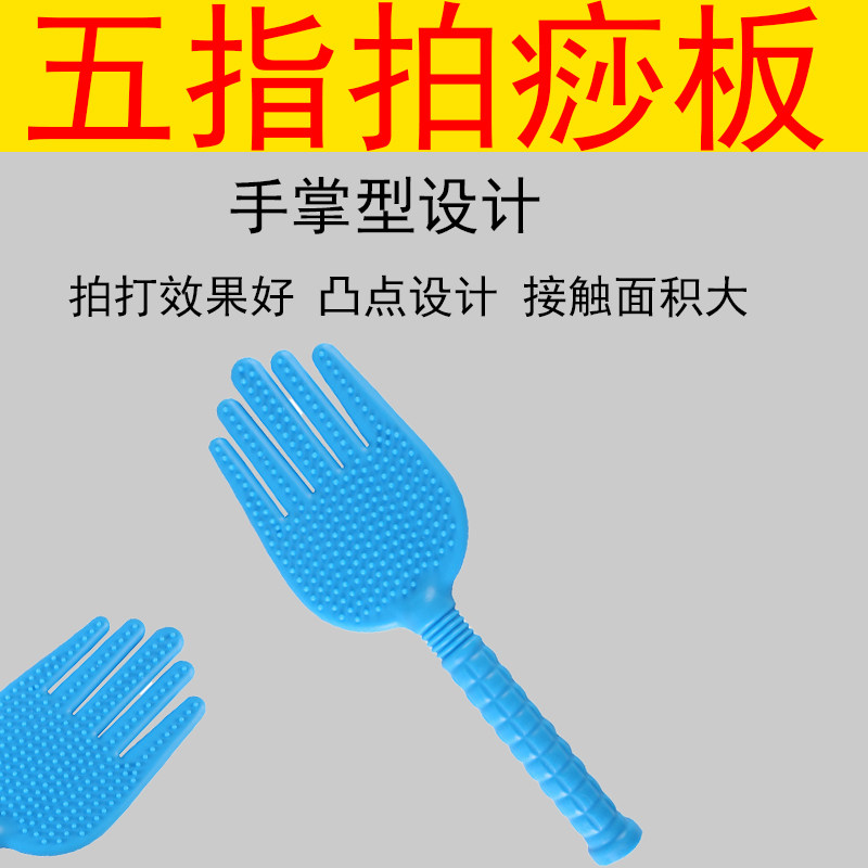 硅胶按摩棒多功能放松经络拍