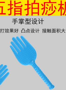 硅胶按摩棒多功能放松经络拍