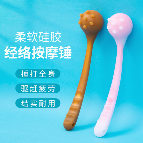 捶背神器敲打经络拍腿部按摩锤子
