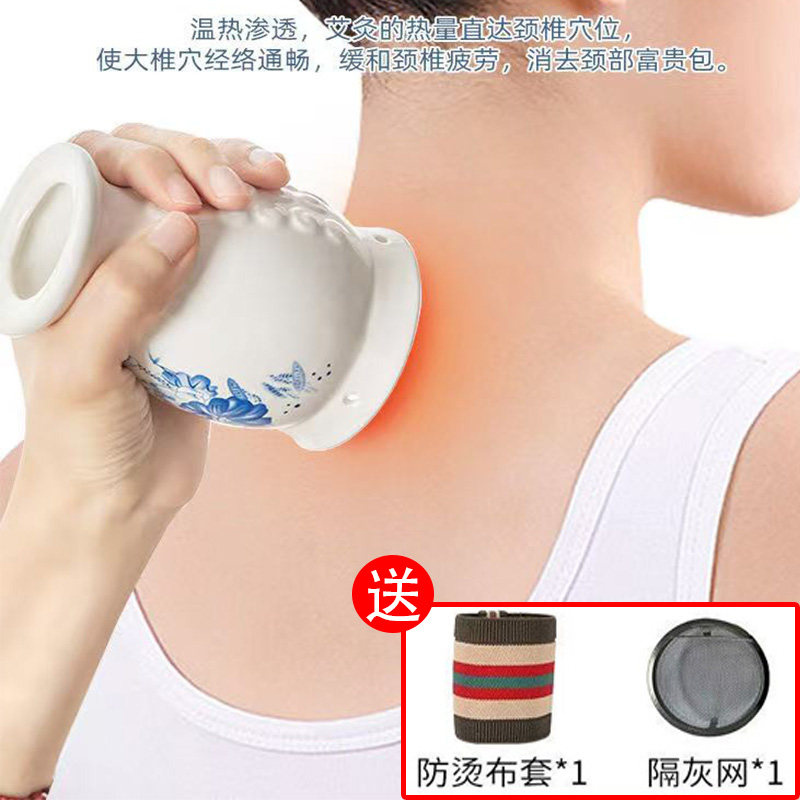 灸罐陶瓷熏蒸仪艾炙器具家用