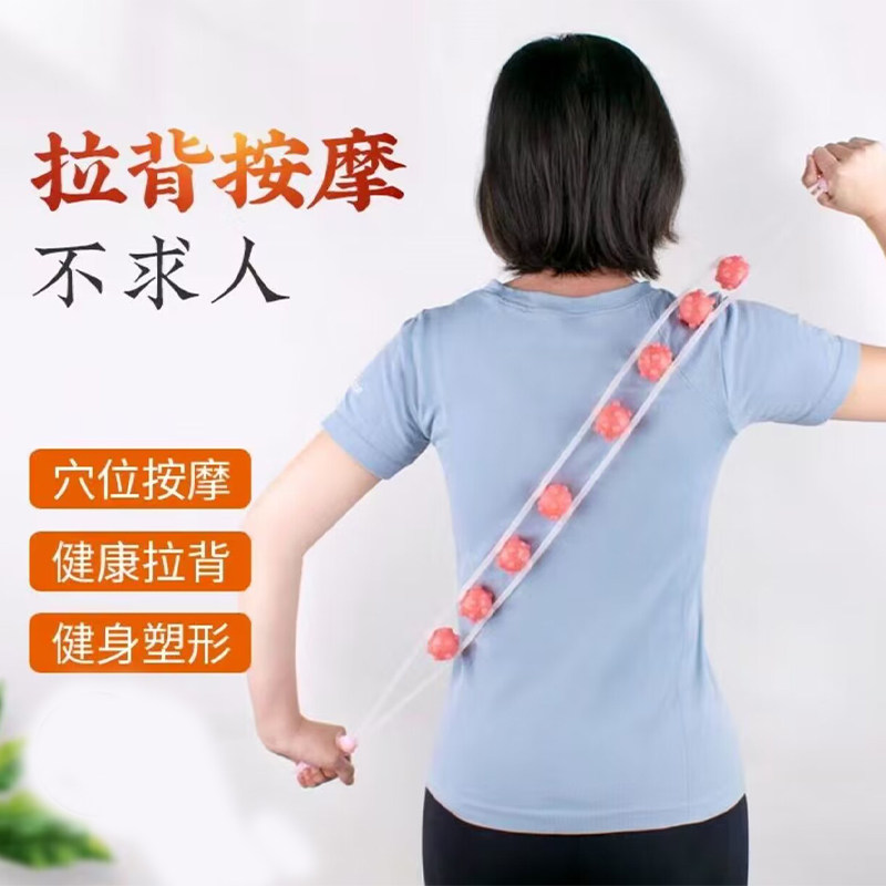 新款背部按摩器防滑锻炼