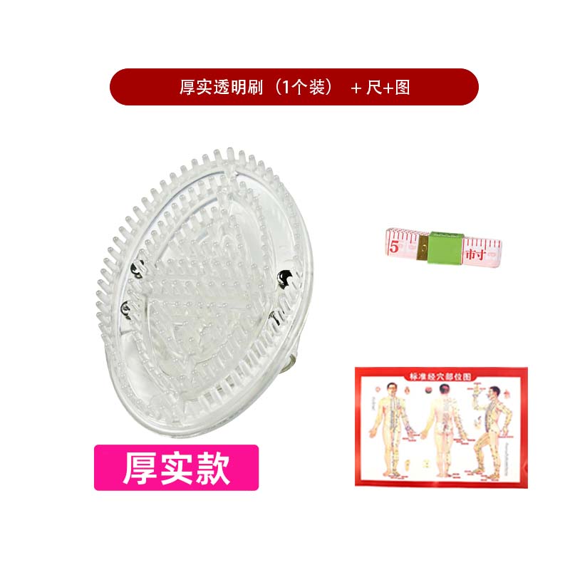 2024新款厚实透明硅胶刷软硬适中瘦身瘦肚子瘦腿神器