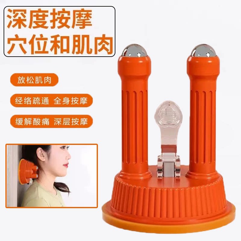 吸墙背部颈椎腰部按摩矫正器
