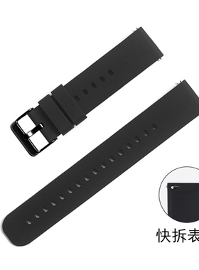 硅胶表带男女智能手表替换带运动黑色电子智能16/18/20mm平口22mm
