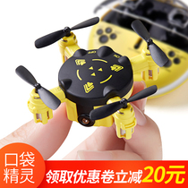 比比才知道:SYMA跟Skytech\/天科品牌大全-【四