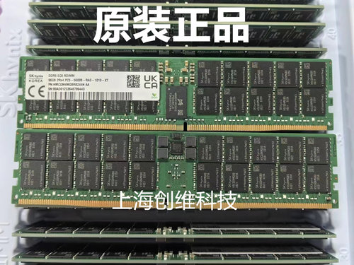 全新SK/海力士96G 2RX4 PC5-5600B-RA0-1010-XT DDR5服务器内存条