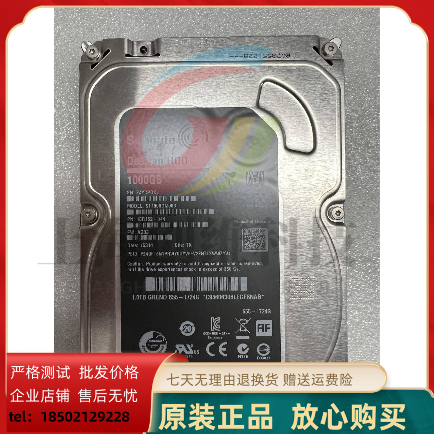 原装正品希捷 ST1000DM003 SATA 1T 1000GB 苹果专用 机械硬盘