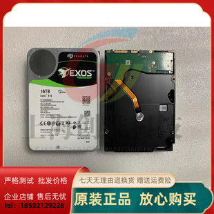 16T 银河 SAS 2KH203 企业级硬盘 希捷ST16000NM002G 003 希捷